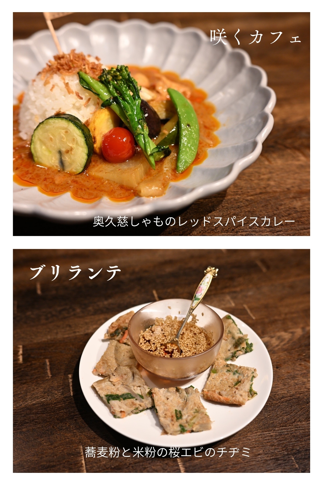 だいご縁会　メニュー