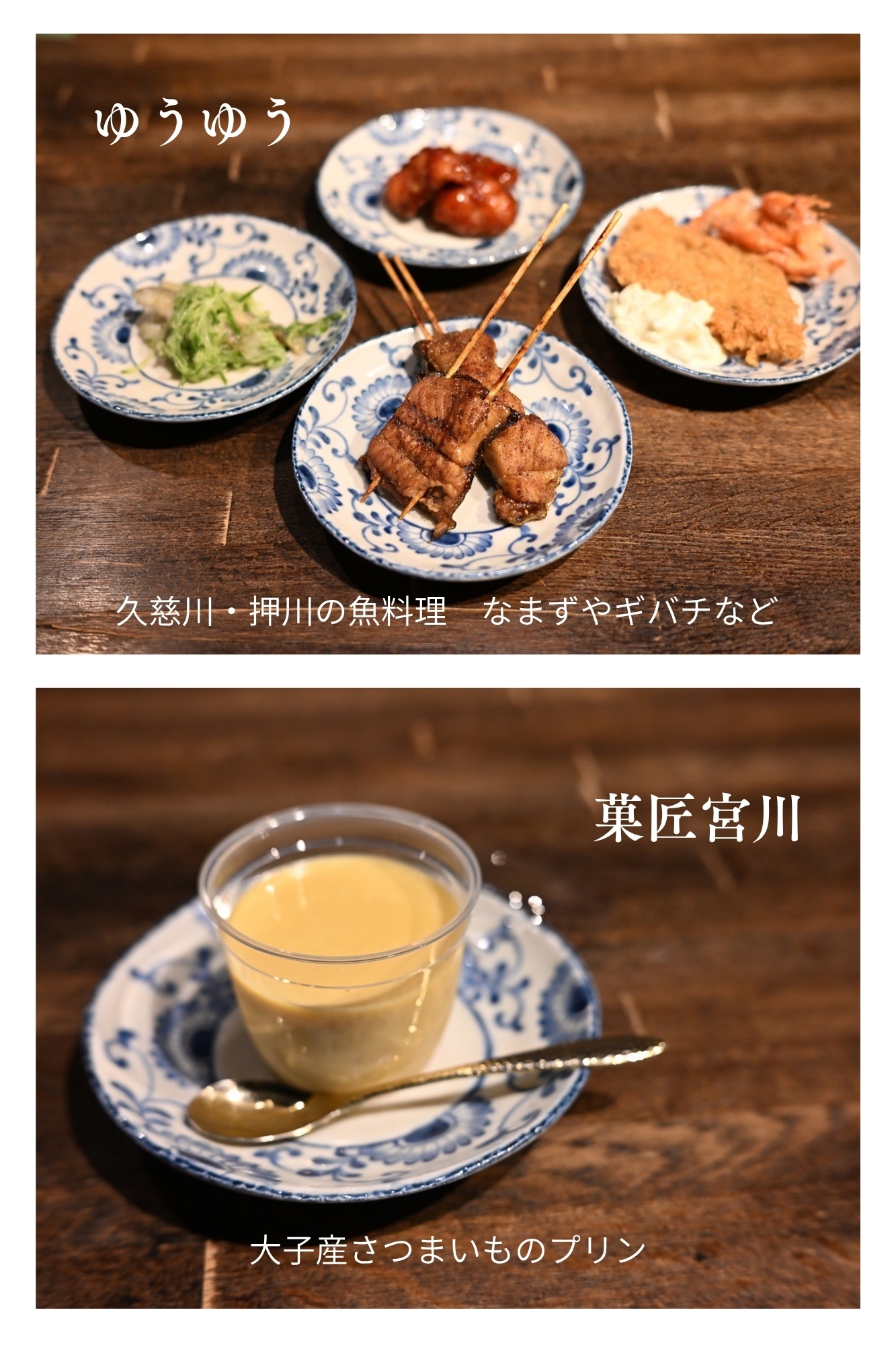 だいご縁会　メニュー