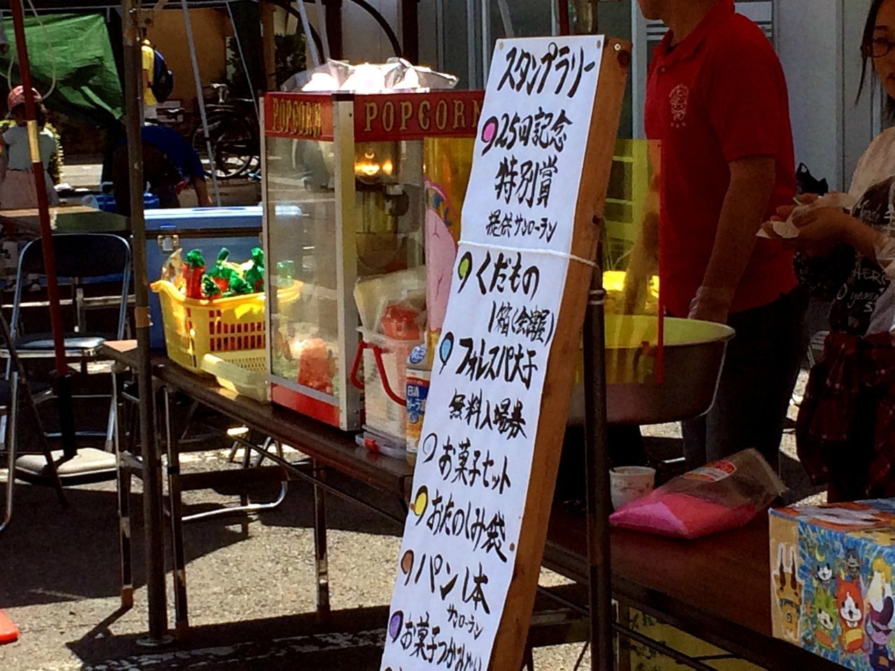 happy halloween 百段階段キャンドルナイト。同時開催、大子町　らっしゃい大子百円街。