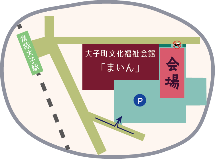大子町　まいん　会場