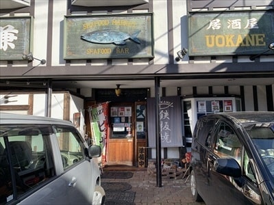 大子町・居酒屋　魚兼uokane。Jazzの流れるお店。