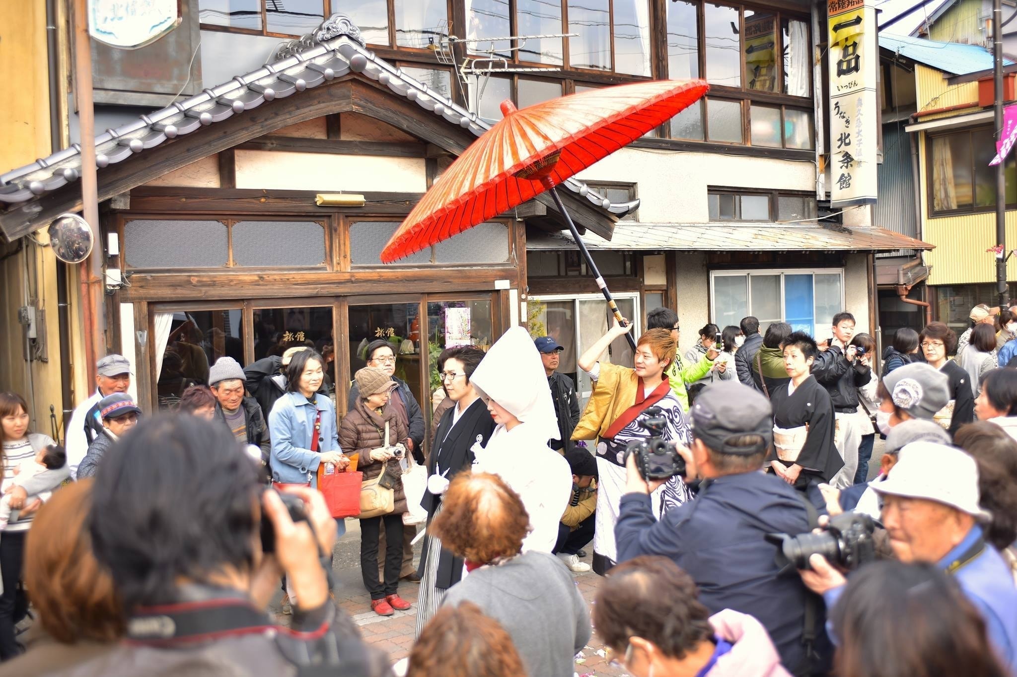 大子花嫁行列　北條館別館