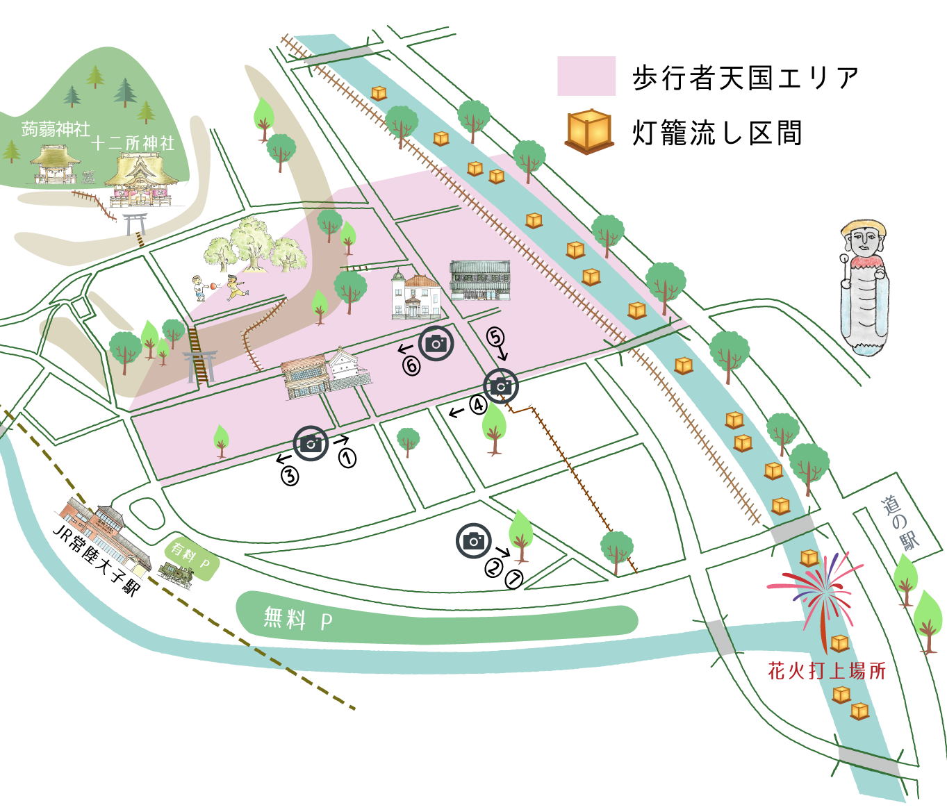 奥久慈大子町 花火大会と灯籠流し 会場Map