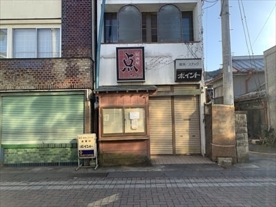 茨城・奥久慈大子。ポイント。居酒屋・焼き鳥屋