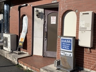 茨城・大子町。スナック・ピース。駅前の老舗スナック。カラオケ。