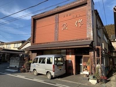 茨城県北・奥久慈大子。レトロ商店街。魚作商店。仕出し弁当、お総菜。宅配・配達。宴会。