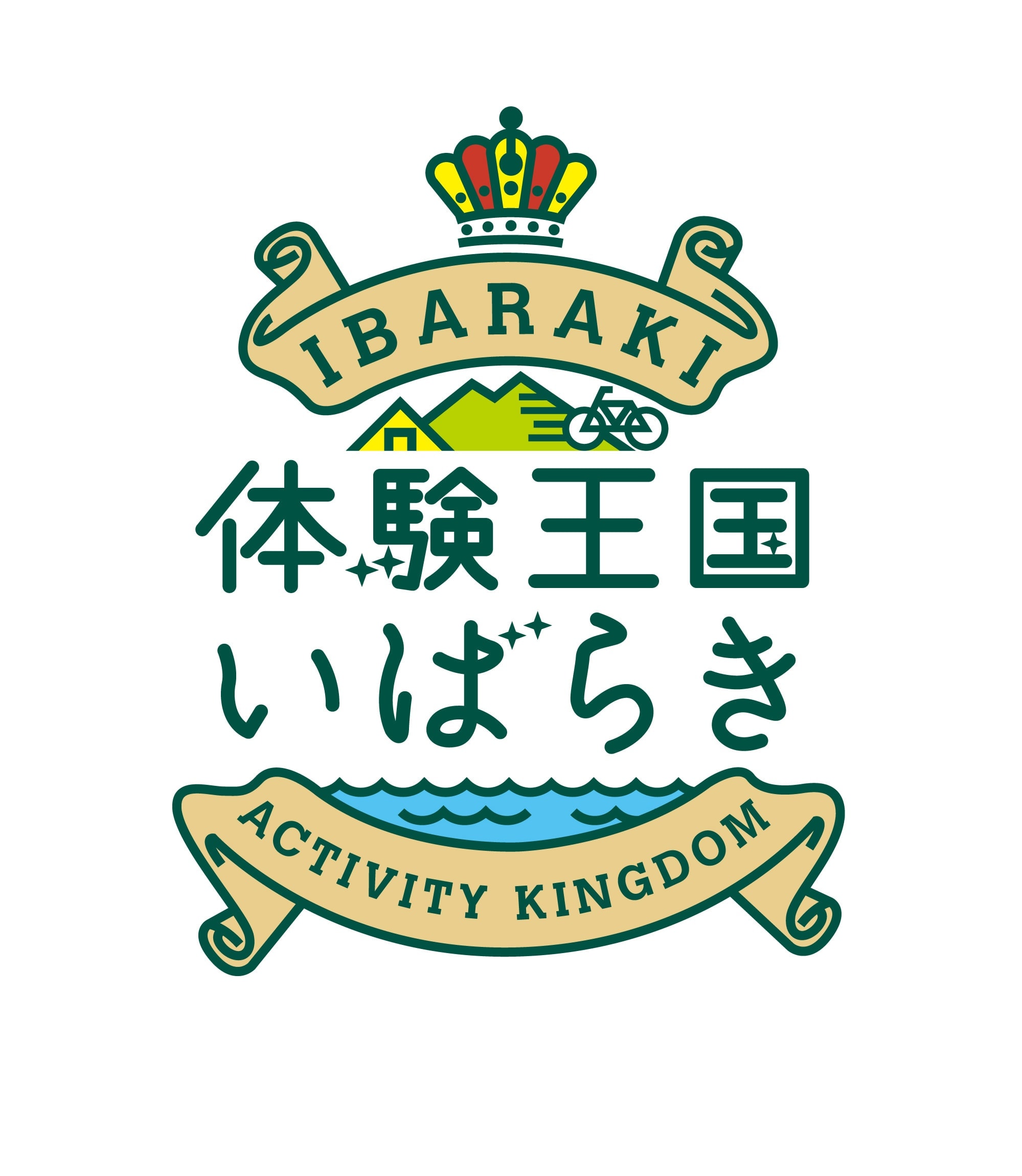 体験王国いばらき